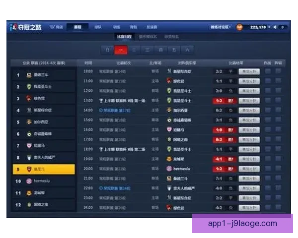 世界杯搶票全攻略从信息获取到成功下单的实战指南规划与心态管理
