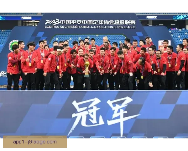 上海海港创纪录96进球力压申花成功卫冕中超冠军 力争新高