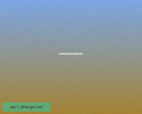 以欧冠赛事整体配合成熟度为核心的球队竞争力评估研究体系演进分析