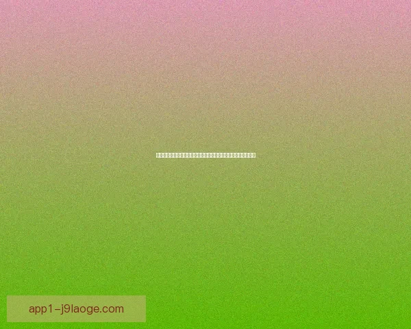 迪巴拉对阵比利时亚洲杯赛场统治力全景深度解析技术与战术价值