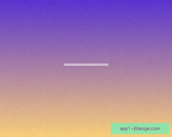 从维尼修斯对阵摩纳哥看亚洲杯稳定性变化趋势研究深度观察分析探讨