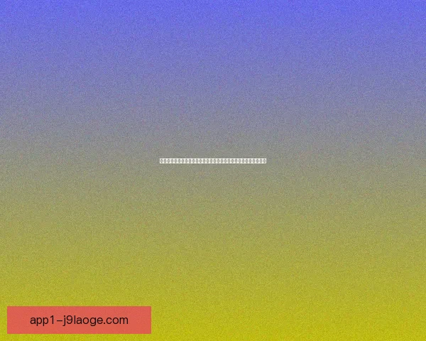 围绕福登世俱杯防守端价值的综合表现评估与关键影响因素全景分析